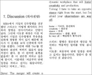 비즈니스 영어7