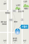 [新 그린어메니티] 9. 충남 논산시 사월리