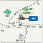 [新 그린어메니티] 11. 평창군 도암면 차항2리