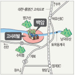 [新 그린어메니티］13. 장수군 계북면 백암 고사리 마을