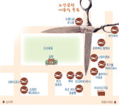 도산공원 주변 미용실 골목 새 명소로