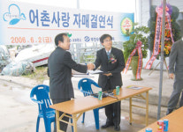 [희망의 그물짜기］1. 부안 운호리 왕포마을