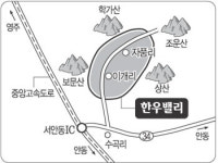 [新 그린어메니티］19. 안동시 서후면 자품리