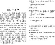 일본어 331회