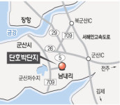 [新 그린어메니티] 21. 전북 군산 남내마을