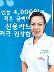 어느 여사장님의 ‘정직한 콩나물 국밥’