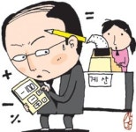 [틈] 부자되기의 험난함