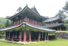 [한강을 걷는다]돌아온 조선왕조실록 오대산본
