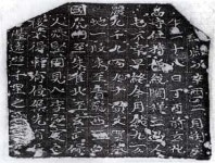 [서예가 열전]고려시대 묘지명 320개 여성사·글씨연구의 寶庫