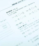 [교육]‘수학적 사고’기초공사 튼튼히