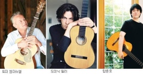 기타 선율에 무르익는 가을 ‘디 어쿠스틱’ 공연