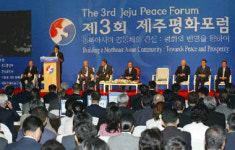 [오늘의 동아시아](12) 제주 평화의 섬 만들기