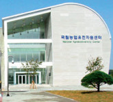 세계적 규모의 농업유전자원센터 내달 준공