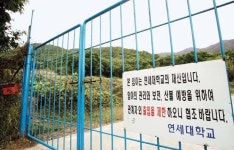 [비틀린 대학재정] 19개大 땅소유 여의도 20배…값 10배 뛴 곳도
