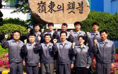 [경향 전기·에너지대상] 대통령상－한국남동발전(주) 영동화력발전처