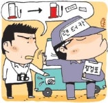 렌터카 얌체상술  “내가 넣은 기름값 돌리도~”