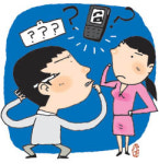 [틈] 휴대폰은 이름으로 말한다