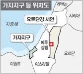 “팔레스타인 분리장벽 국경삼아 독립국 건설”