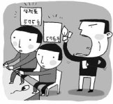 전교 꼴지 쌍둥이 둔 ‘아빠의 火풀이’