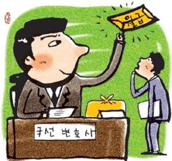 ‘국선 전담변호인’이 어디냐…새내기 몰려