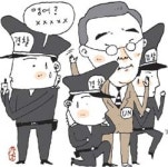 한국인 유엔총장 경호는 한국 경찰이?