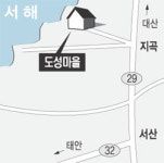 [희망의 그물짜기] 32. 도성어촌계－STX팬오션(주)