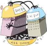 주공－토공 임대주택 공급 ‘밥그릇 싸움’