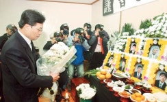 여수출입국관리소화재 시민대책위 “정부, 유족에 사과를”