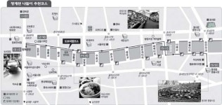 [커버스토리]서울 ‘시내’를 따라걷다