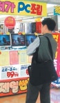 [어린이 경제교실]정보 많을수록 현명한 구매