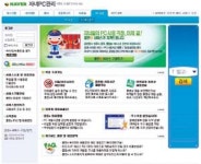 내 아이 PC 중독 걱정마세요
