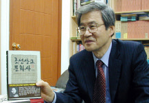 “사학자들이 외면해 직접 편역”  박기봉씨
