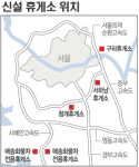서울외곽고속도에 휴게소 생긴다
