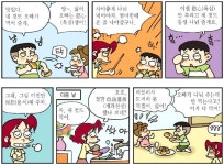 [만화로 깨치는 한자]改過遷善(개과천선)