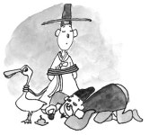 [통통글밭 초등논술]거위 살린 선비