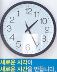 거꾸로 가는 ‘역발상 시계’…증평 공무원이 고안