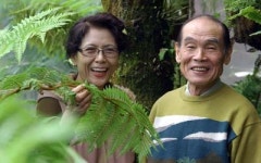 “고사리도 꽃만큼 예쁩니다”  김정근 교수 부부