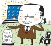 이렇게 쓰라고 혈세 거뒀나…“짓고보자” 심각