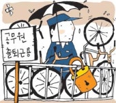 이렇게 쓰라고 혈세 거뒀나…“짓고보자” 심각