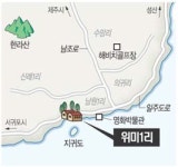 [희망의 그물짜기］44. 서귀포 위미1리－대형선망수협