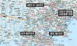 부산에도 뉴타운시대 열렸다