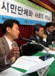 [민주화 20년, 지식인의 죽음] 2-5. 시민운동과 지식인