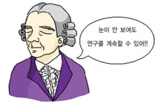 [역사속 수학이야기](23) 탄생 300주년 오일러