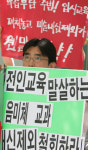 ‘예체능 평가 변경’에 교사 반발…“수업파행 우려”