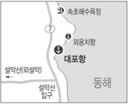 [희망의 그물짜기]52. 속초 대포항－ 쌍용건설 현장사무소