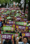 국민연금관리공단 노조 총파업…연금법안 반발