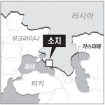 러 대통령 여름 휴양지 ‘소치’