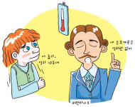 [역사속 수학이야기](28) 음수(-)의 이해