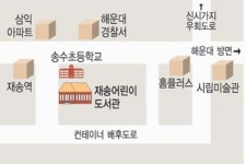 [도서관장 추천]한 소년이 겪는 이별·그리움·희망