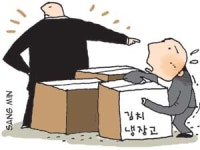 [빗나간 판촉]청호나이스, 협력업체에 제품 판매 강요